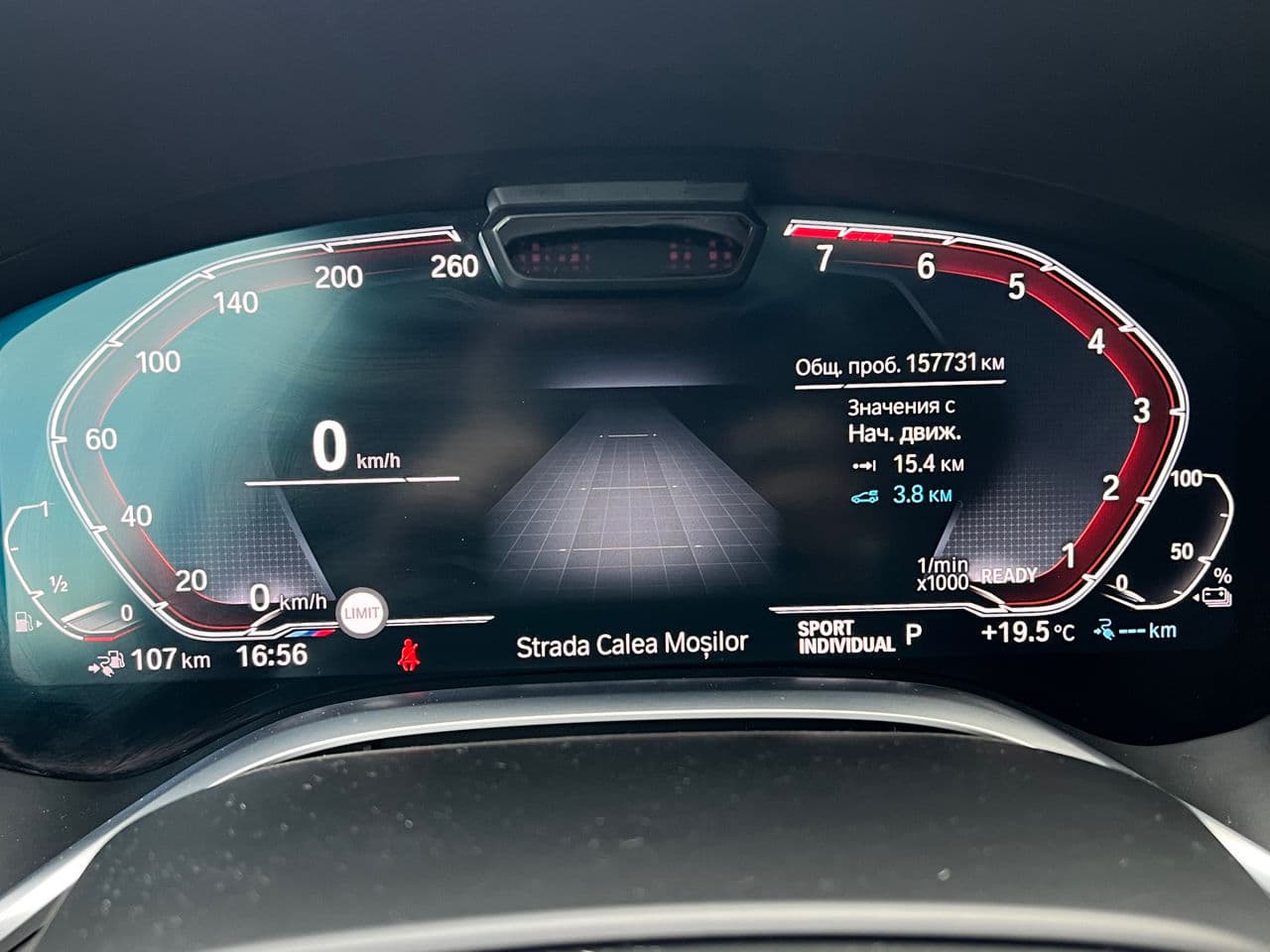 2019 BMW 745e — Miniatură 11