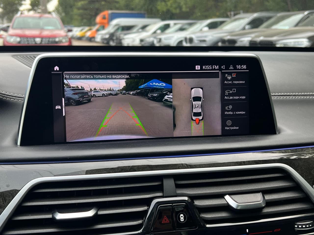 2019 BMW 745e — Miniatură 13