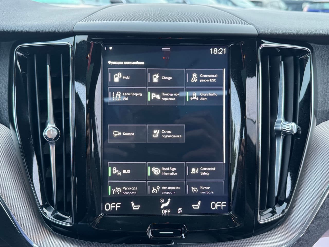 2019 Volvo XC 60 — Miniatură 10