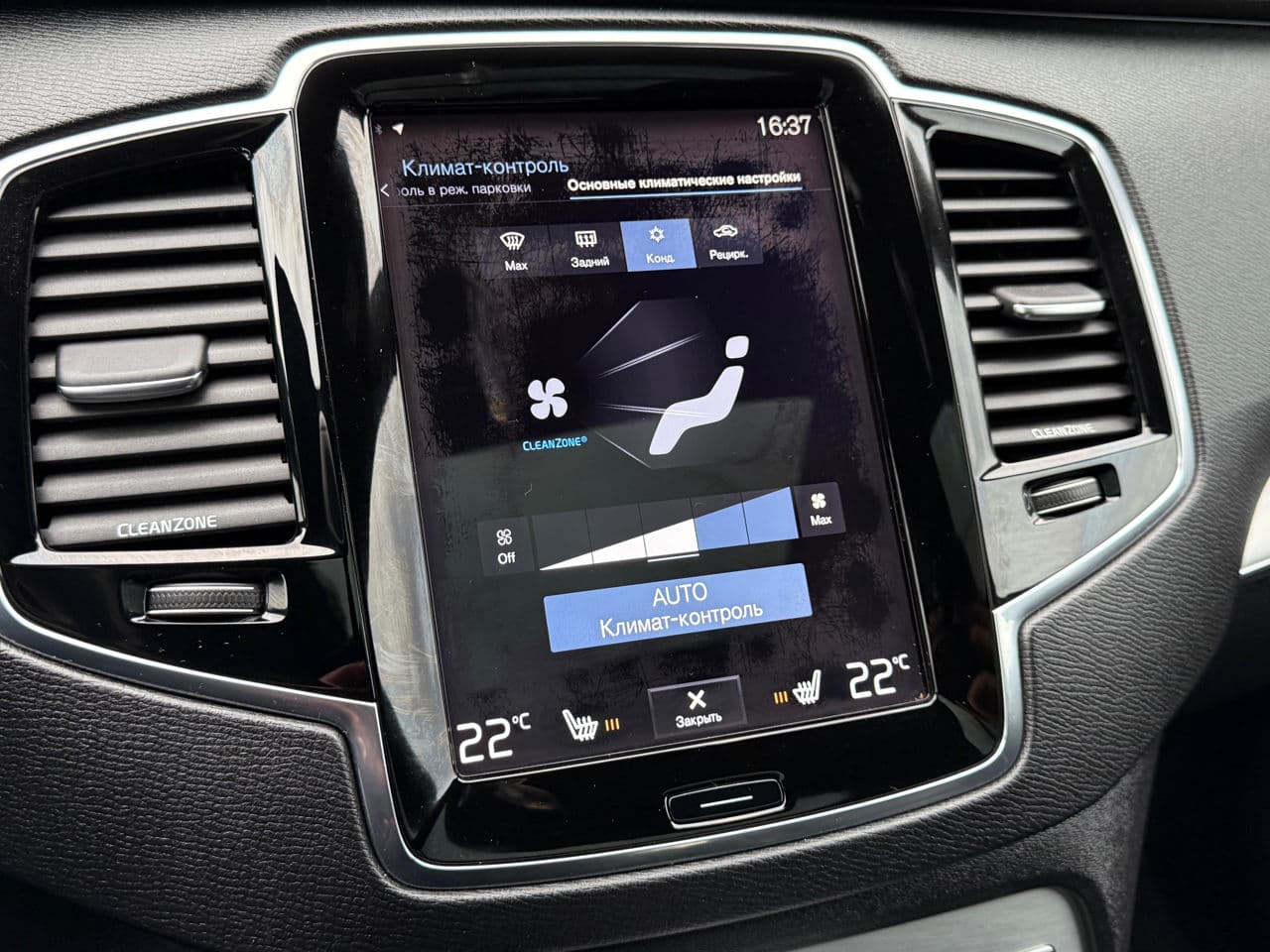 2016 Volvo XC 90 — Miniatură 11