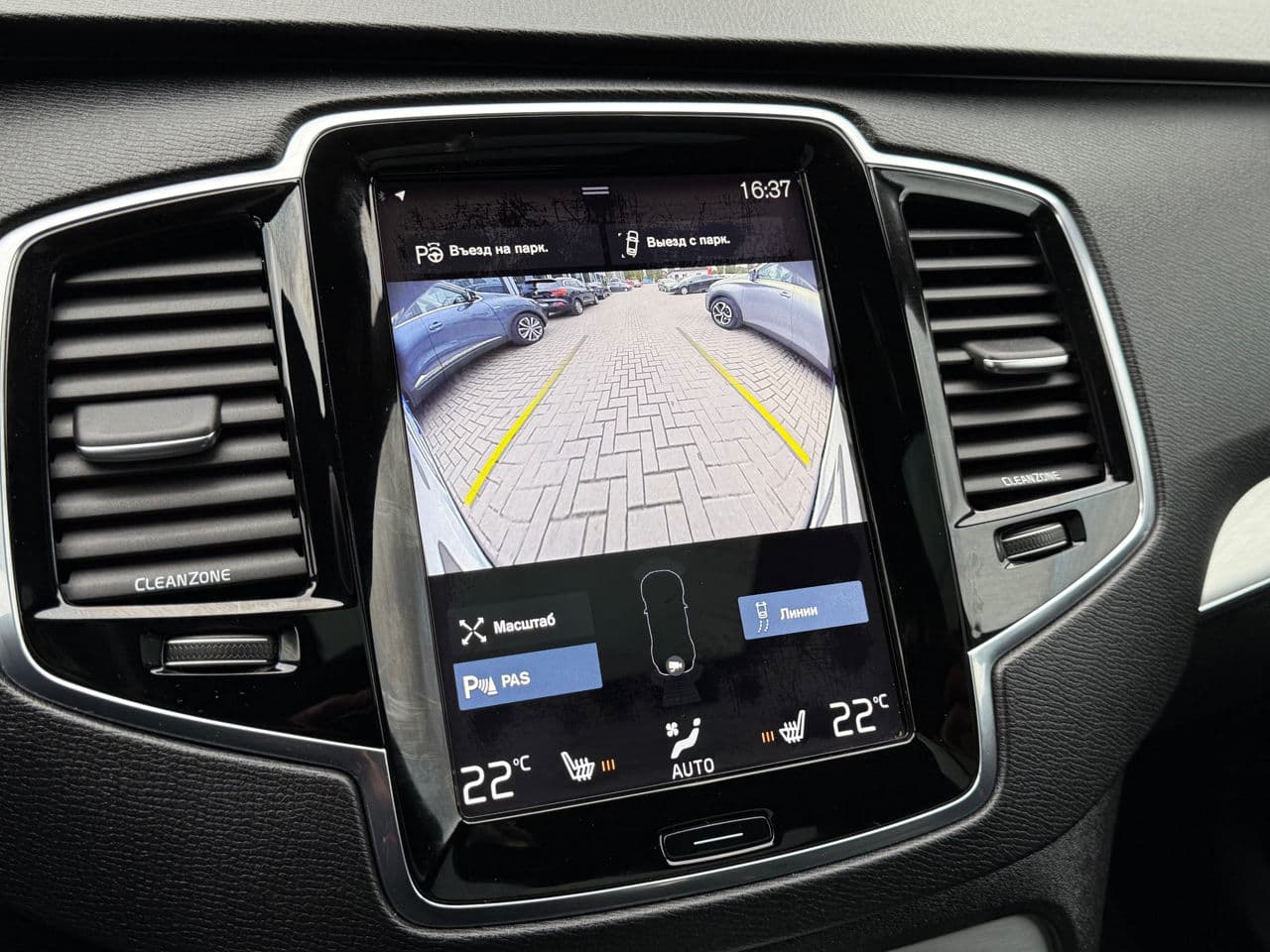 2016 Volvo XC 90 — Miniatură 12