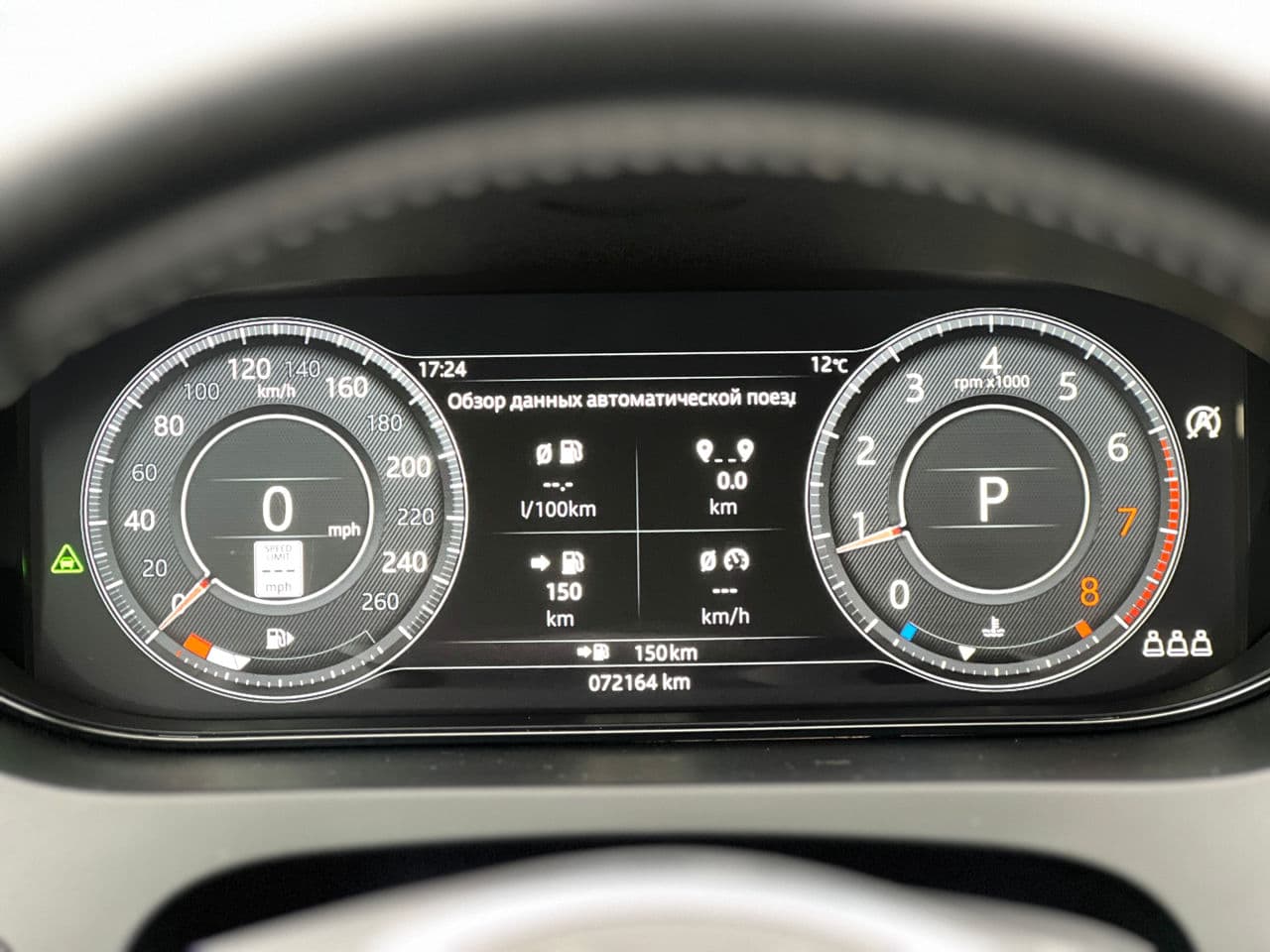 2019 Jaguar E-Pace — Miniatură 14