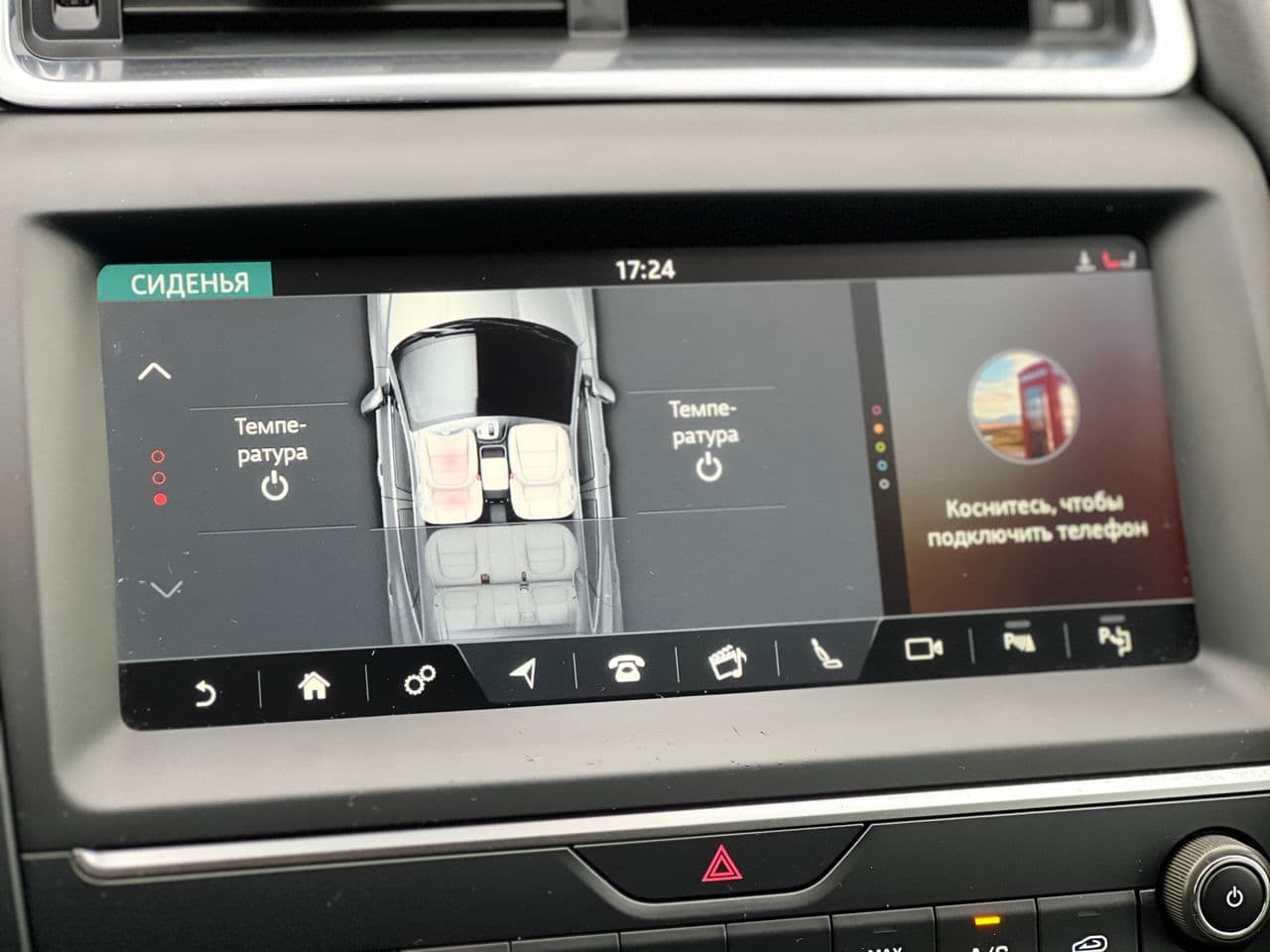 2019 Jaguar E-Pace — Miniatură 15