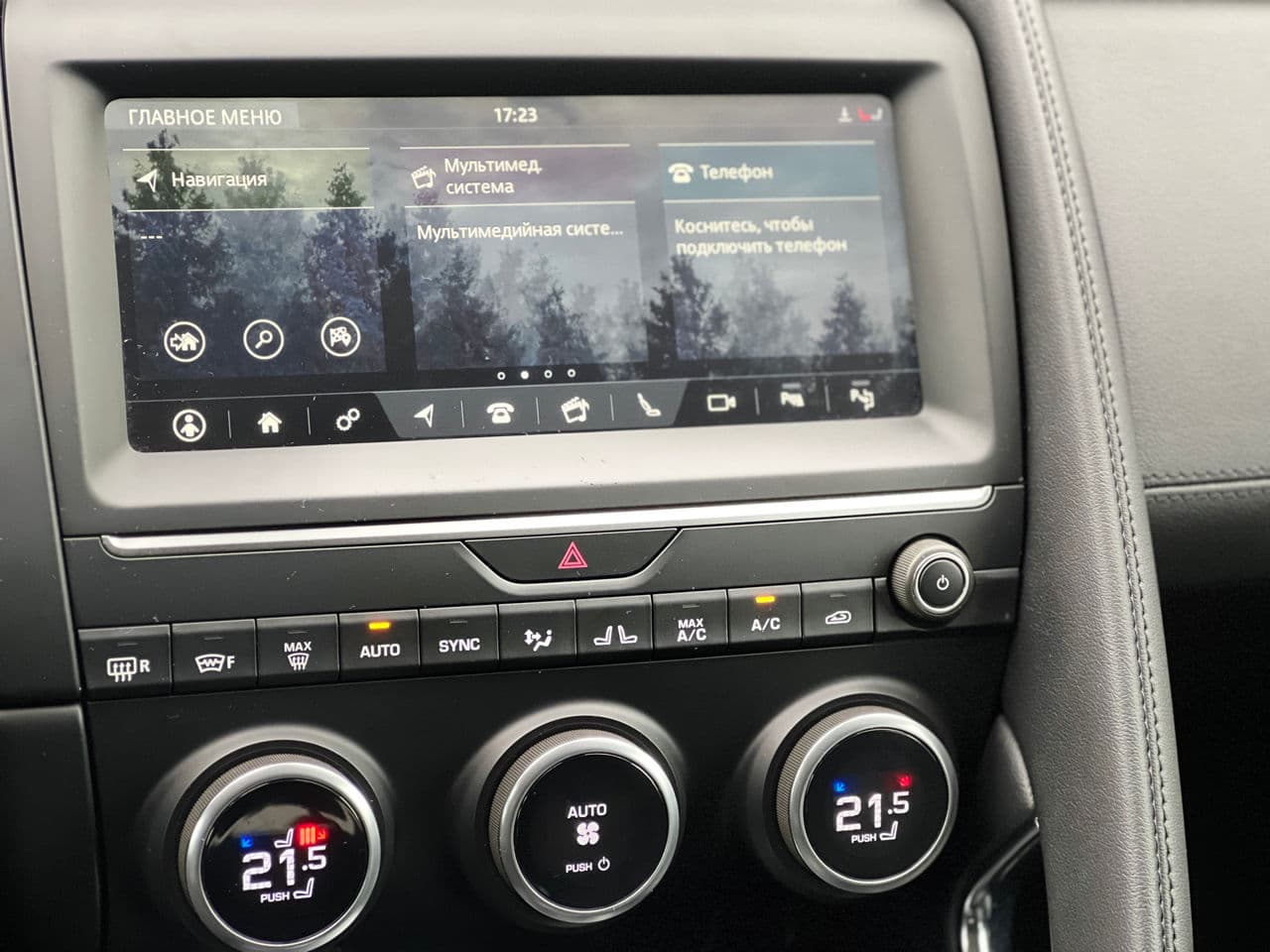 2019 Jaguar E-Pace — Miniatură 17