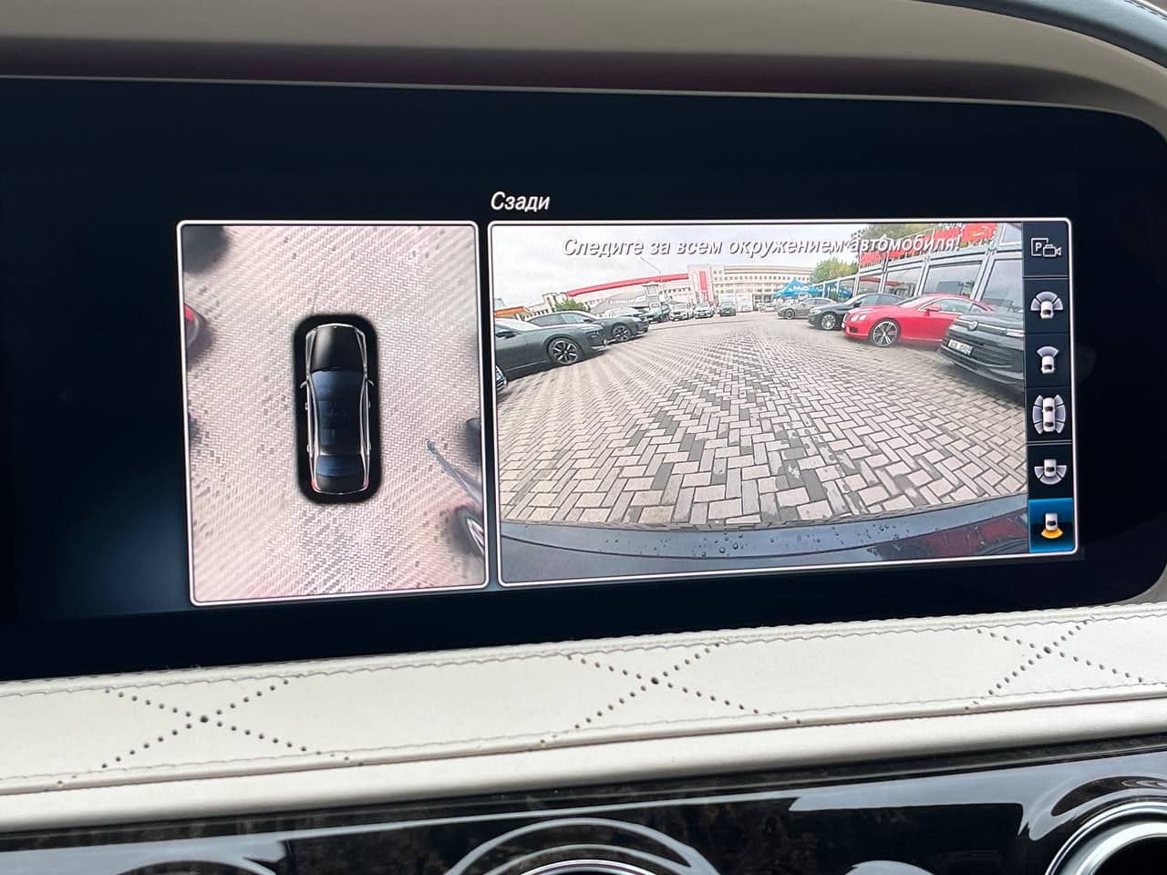 2018 Mercedes S 350 — Miniatură 12