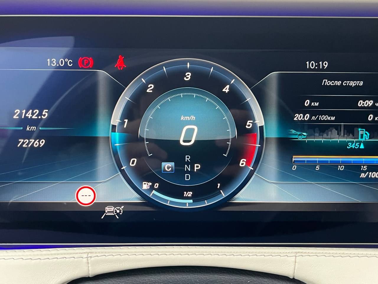 2018 Mercedes S 350 — Miniatură 9