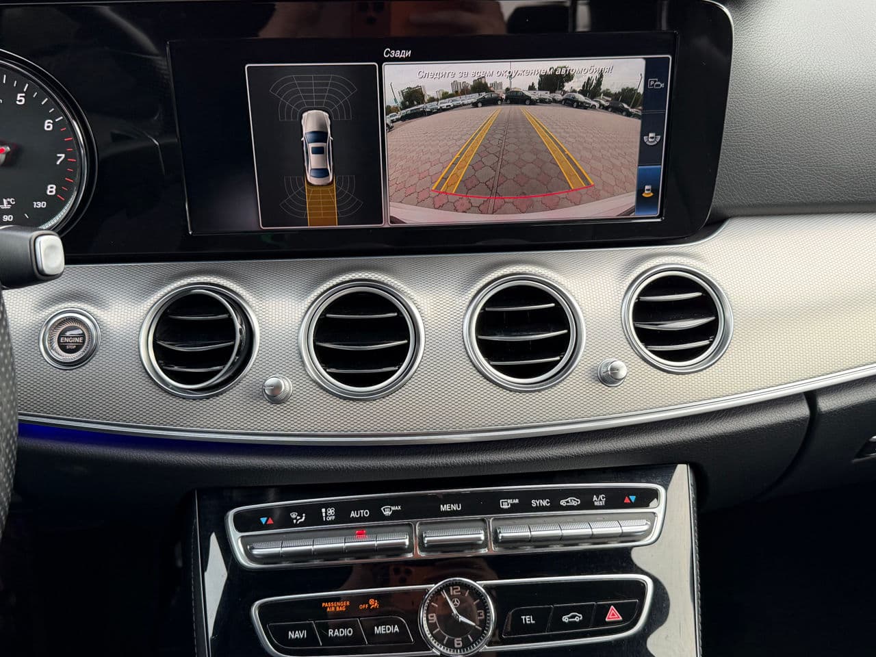 2018 Mercedes E 200 — Miniatură 15