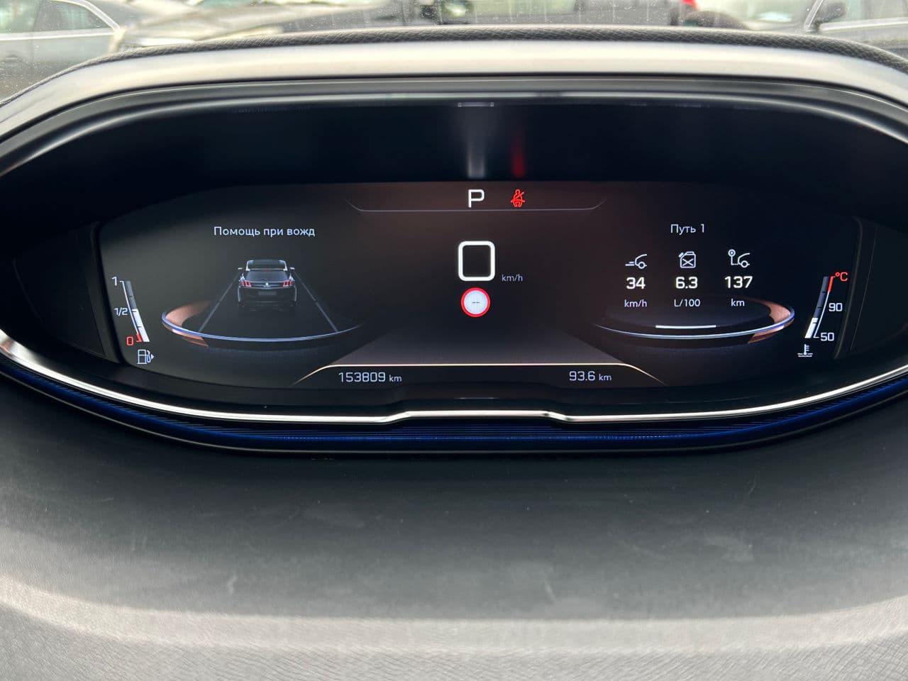 2020 Peugeot 3008 — Miniatură 10