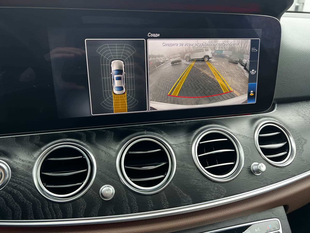 2017 Mercedes E 300 — Miniatură 11