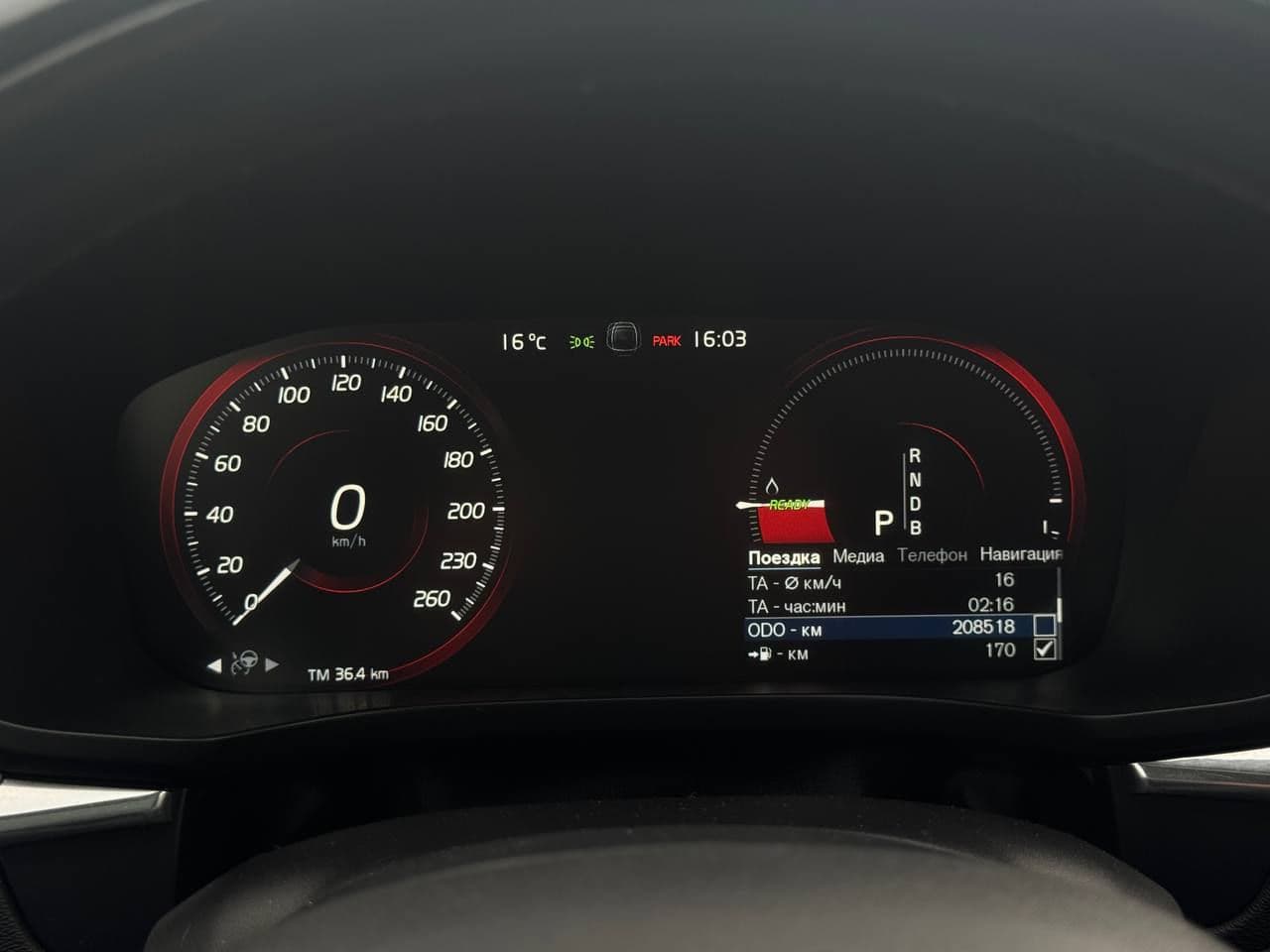 2018 Volvo XC 60 — Miniatură 8