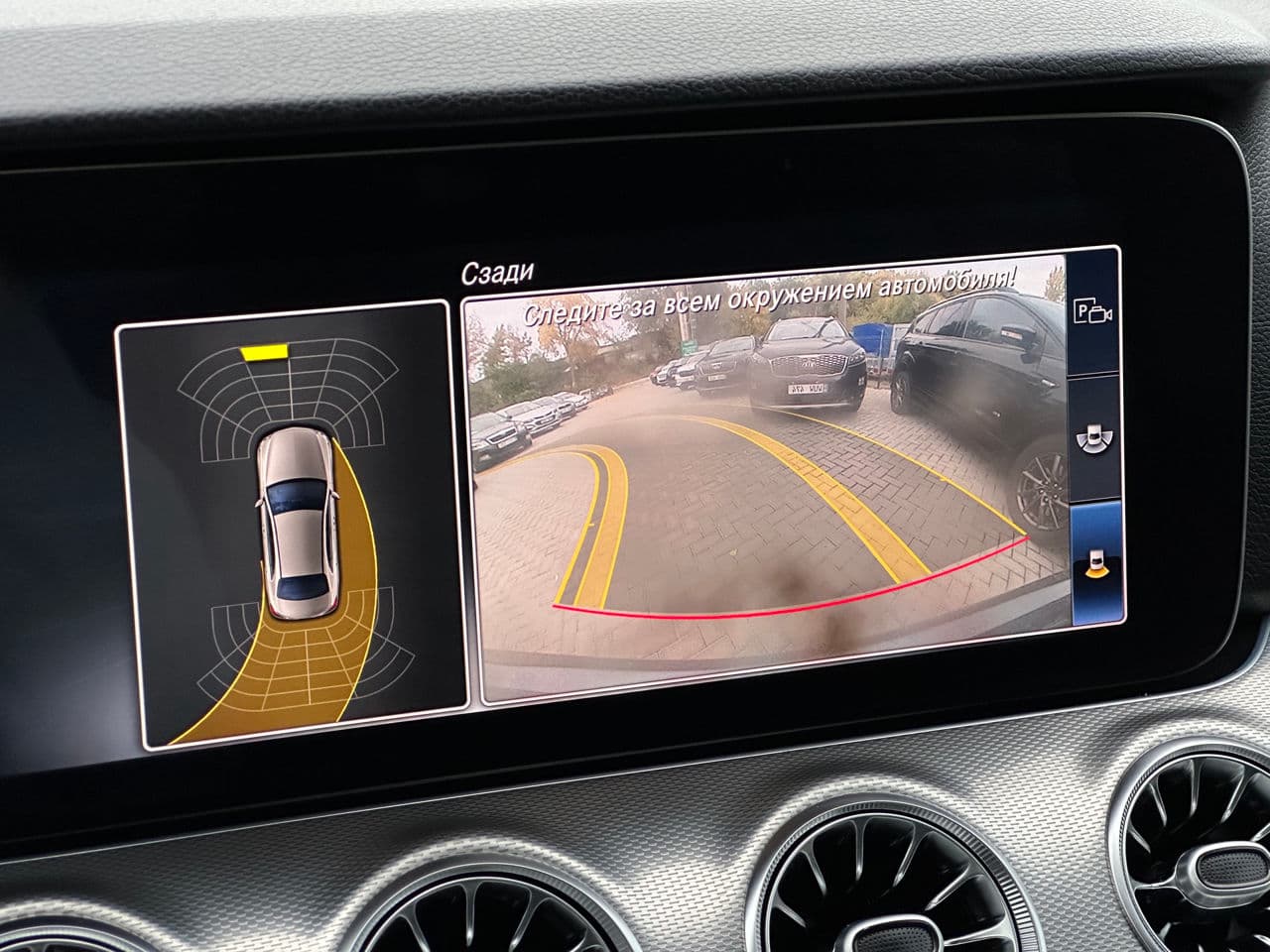 2019 Mercedes E 220 — Miniatură 10