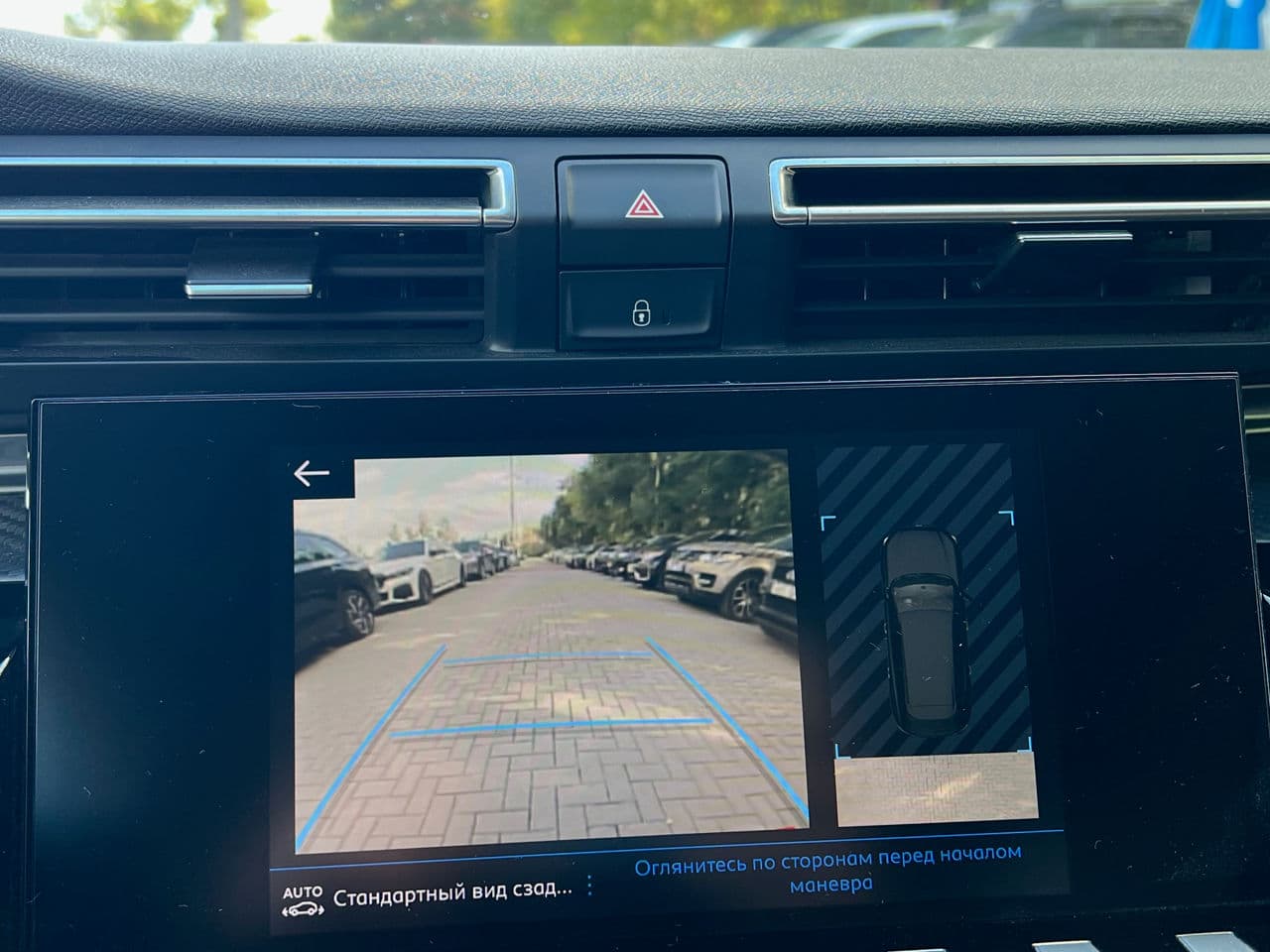 2019 Peugeot 508 — Miniatură 11