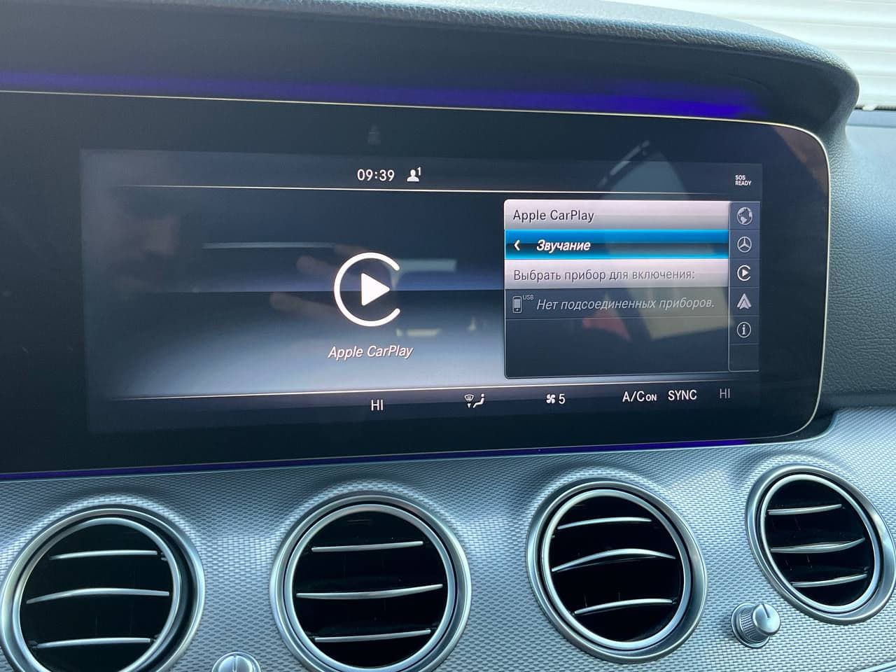 2017 Mercedes E 220 — Miniatură 10