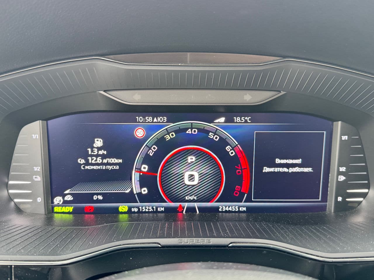 Skoda Superb 2020 — Миниатюра 8