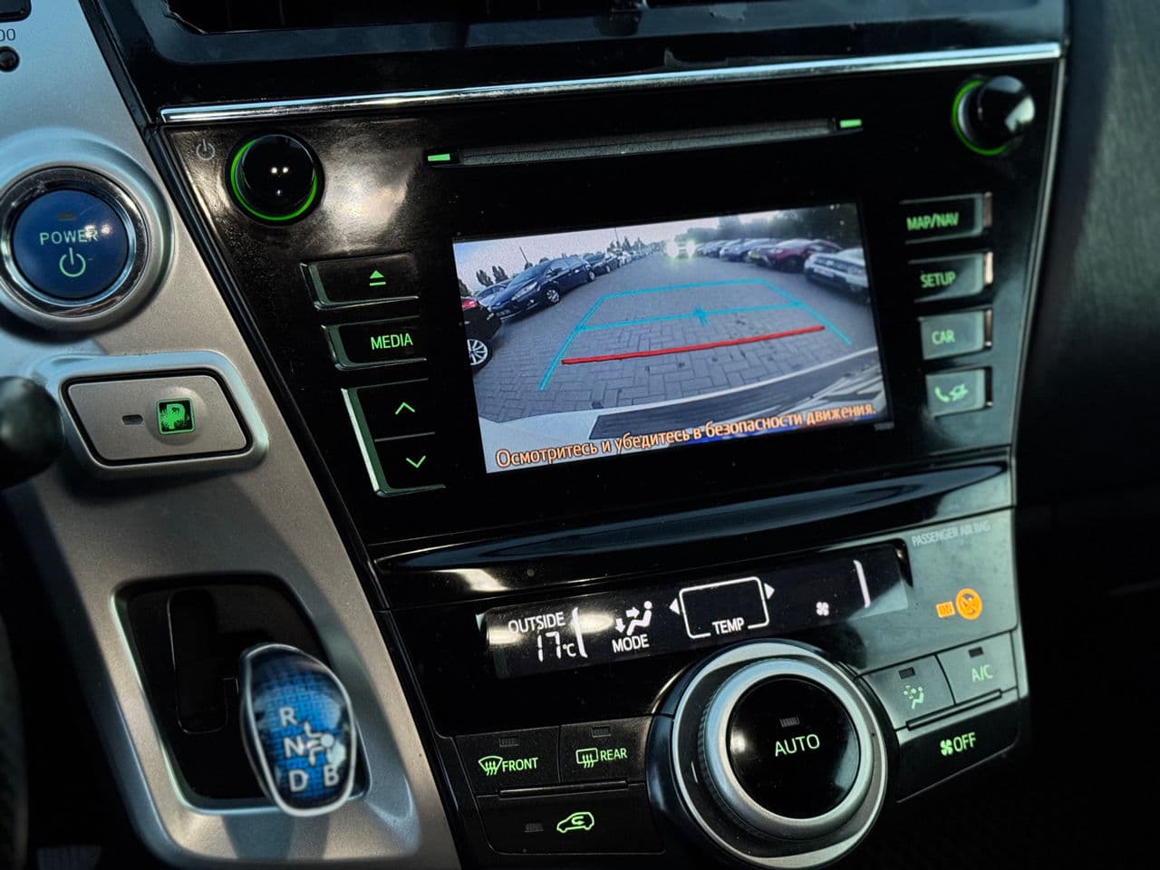 2015 Toyota Prius Plus / V — Miniatură 11