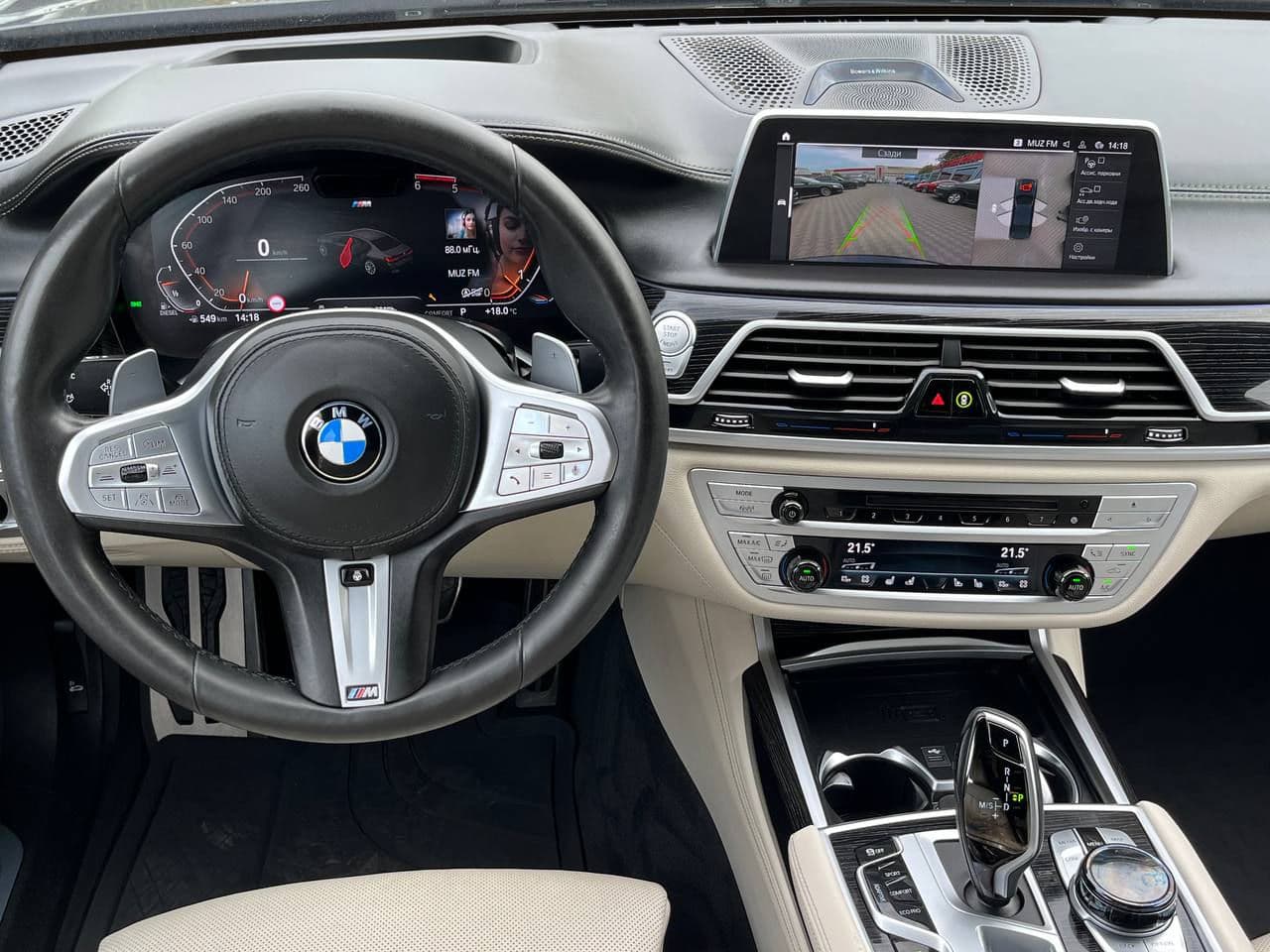 BMW 750 2019 — Миниатюра 8