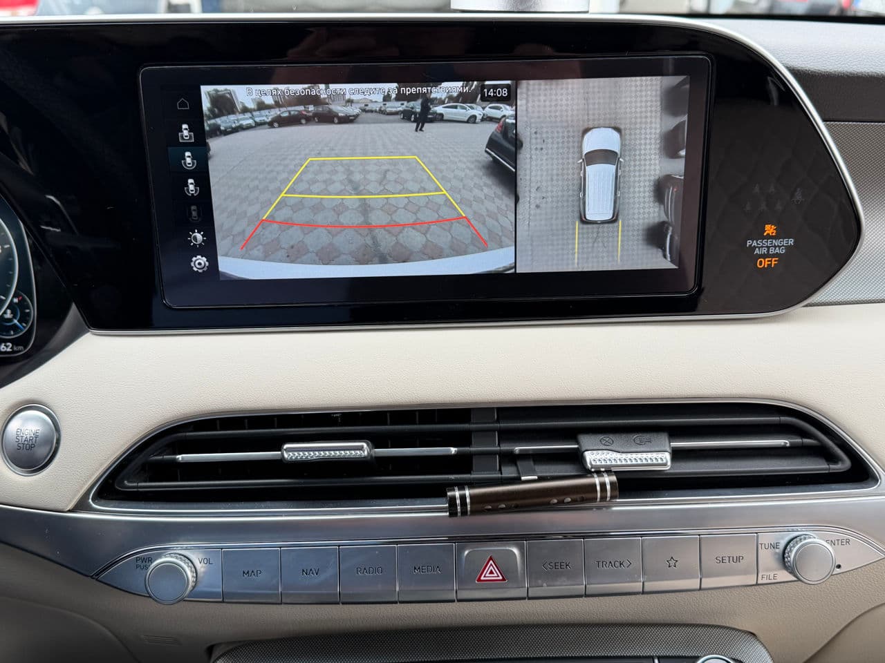 2020 Hyundai Palisade — Miniatură 15