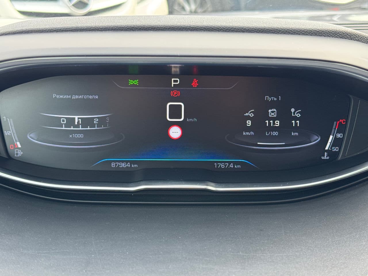 2019 Peugeot 3008 — Miniatură 8