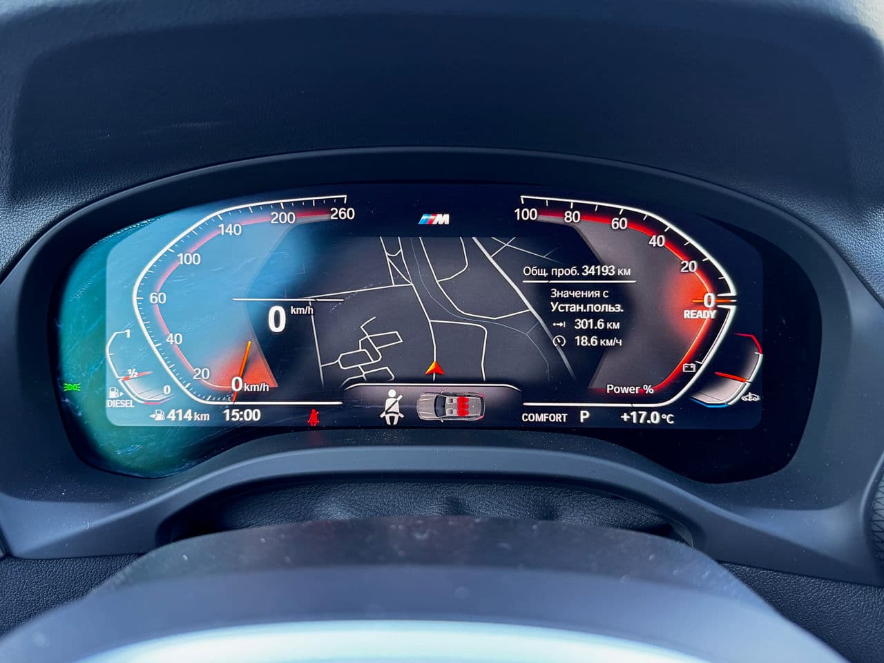 2023 BMW X3 2.0D — Miniatură 10