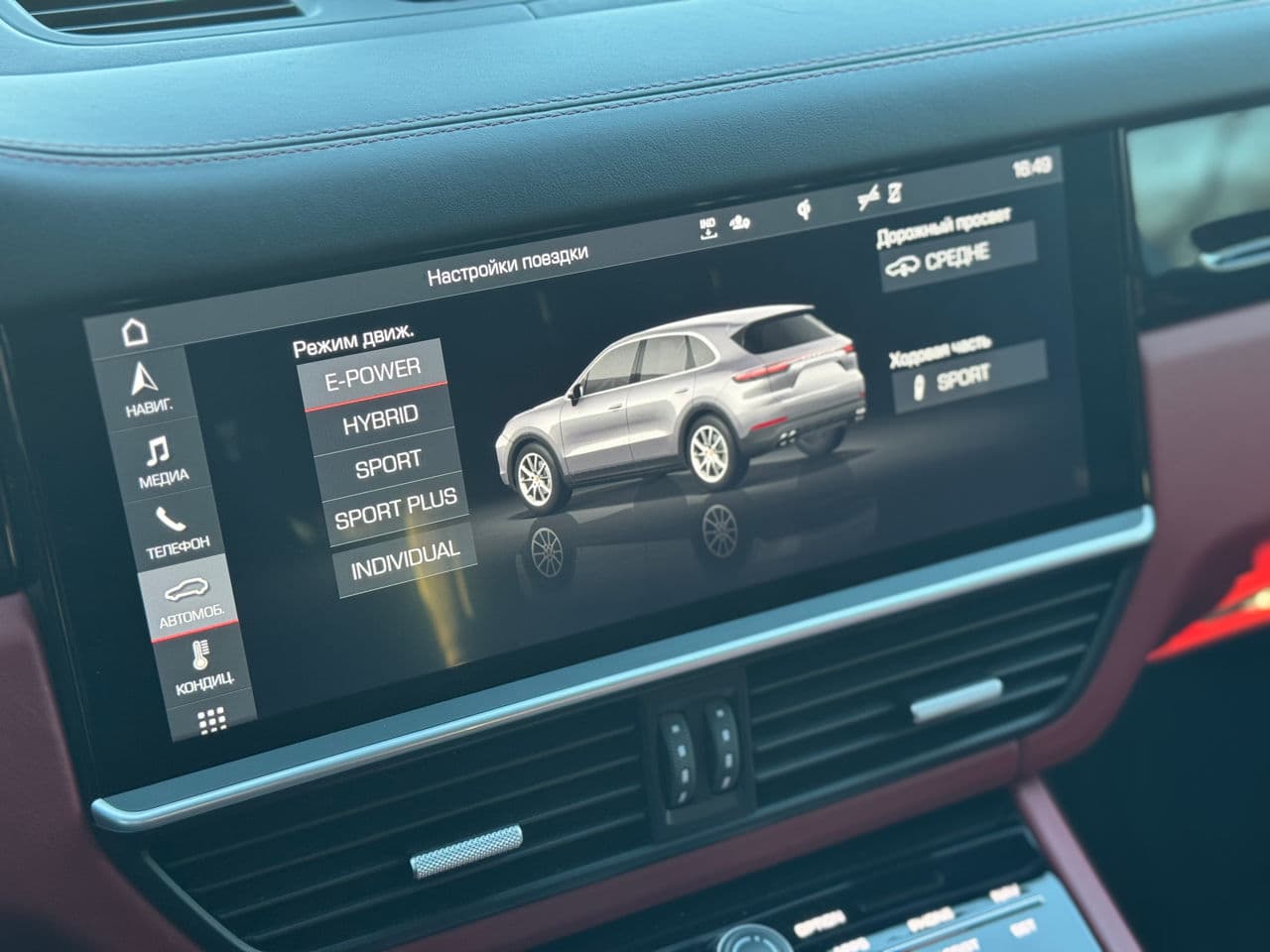 2019 Porsche Cayenne E-Hybrid — Miniatură 15