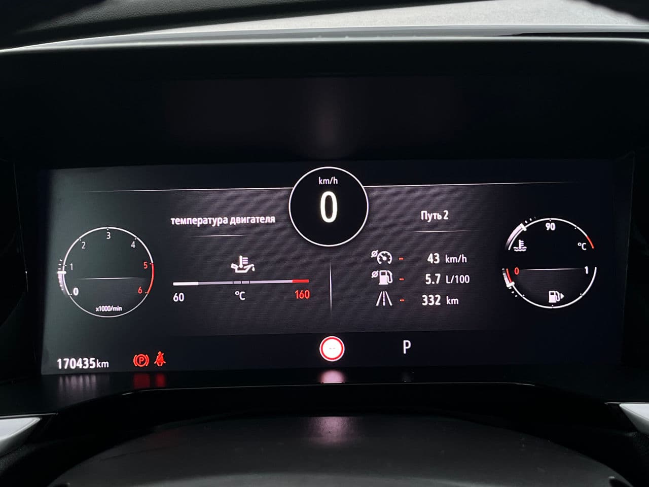2022 Opel Grandland X — Miniatură 13