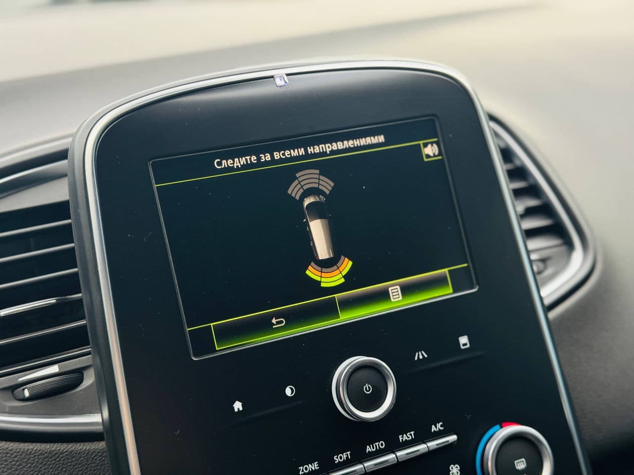 2017 Renault Grand Scenic — Miniatură 10