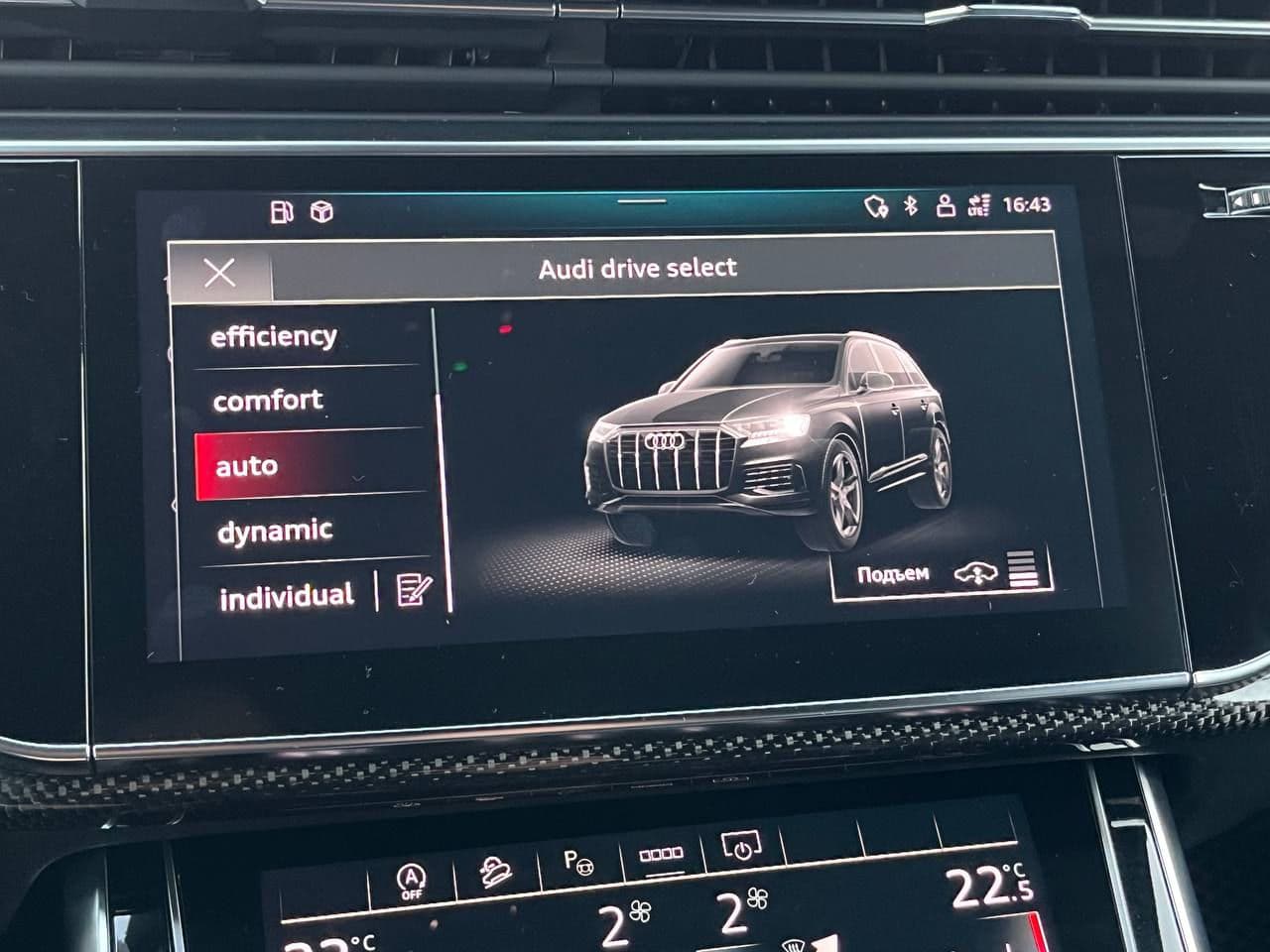2023 Audi Q7 — Miniatură 11