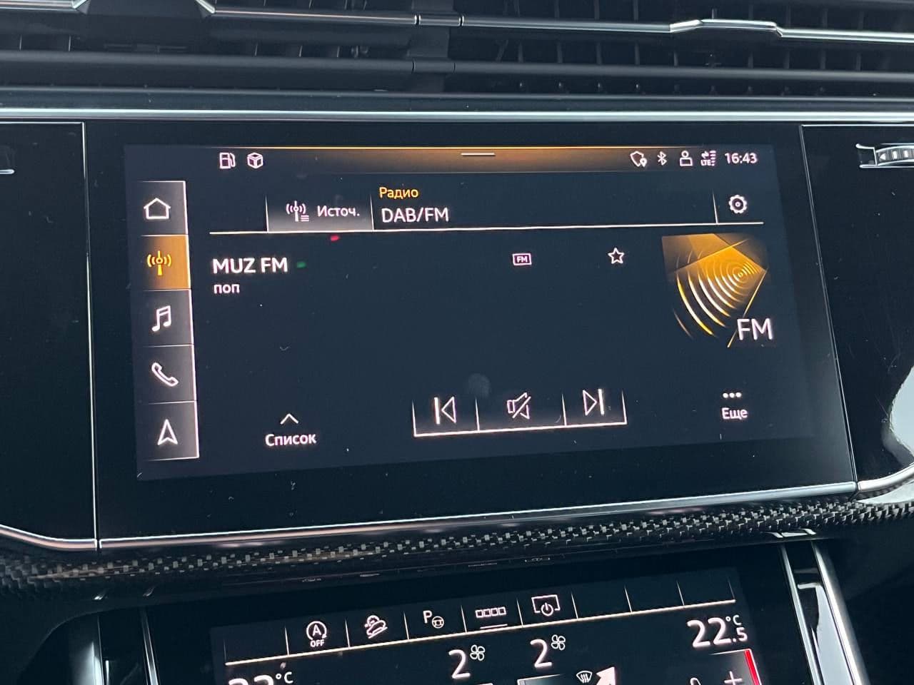 2023 Audi Q7 — Miniatură 9