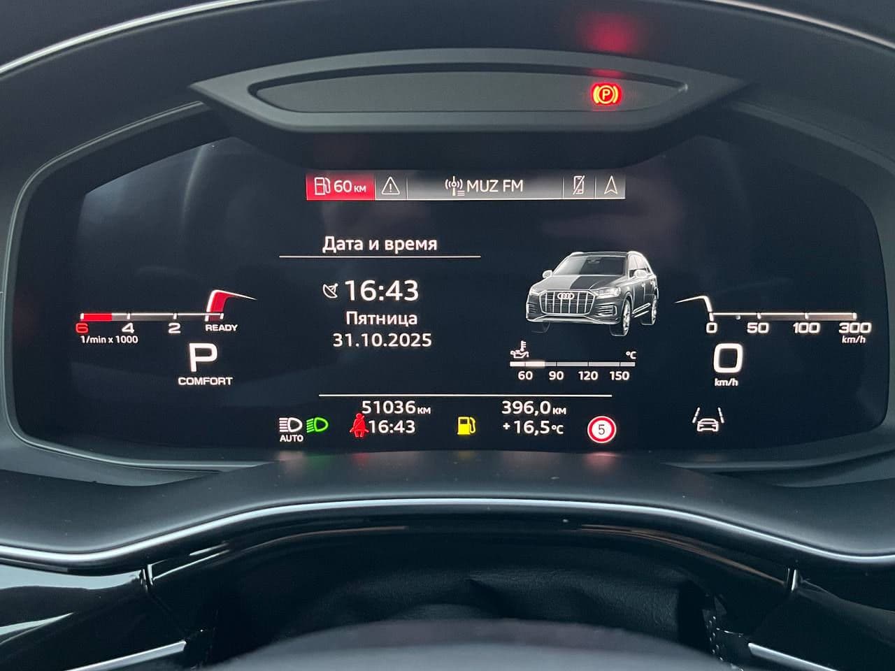2023 Audi Q7 — Miniatură 8