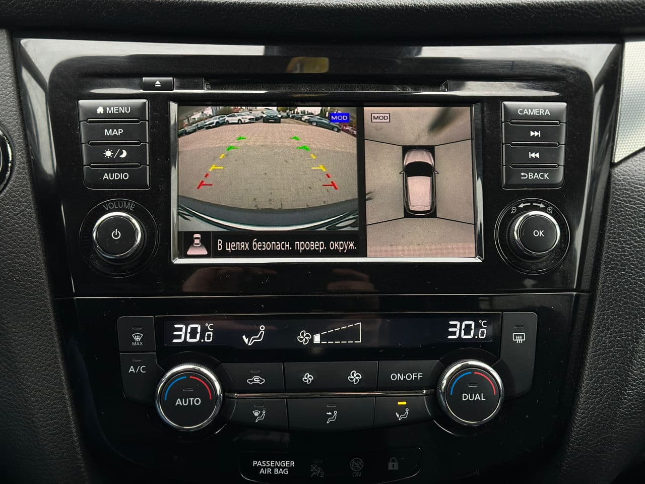 2019 Nissan Qashqai — Miniatură 13