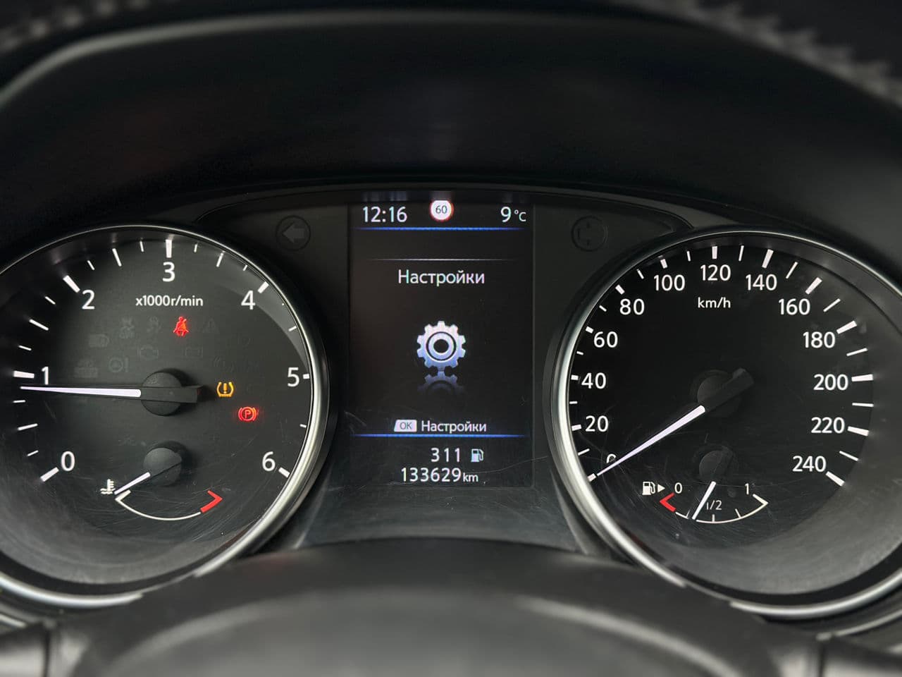 2019 Nissan Qashqai — Miniatură 12