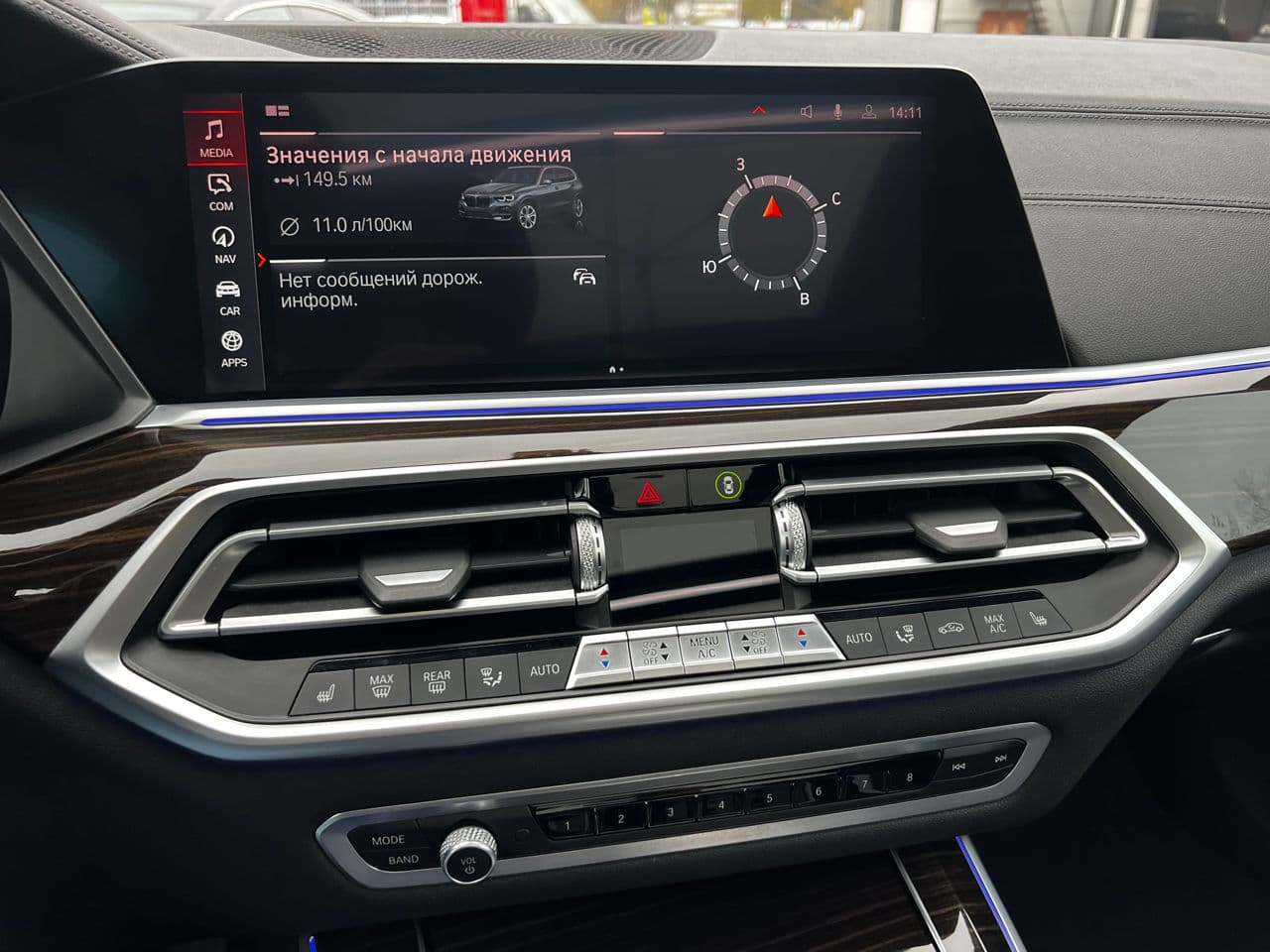 2020 BMW X5 4.0i — Miniatură 11