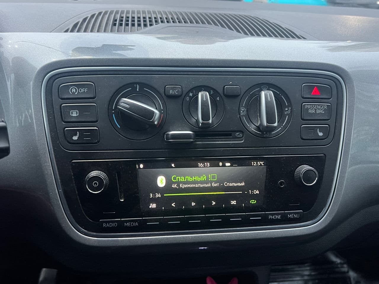 2017 Skoda Citigo — Miniatură 10