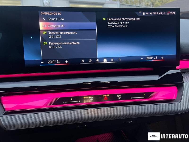 BMW i5 eDrive40 2024 — Миниатюра 16