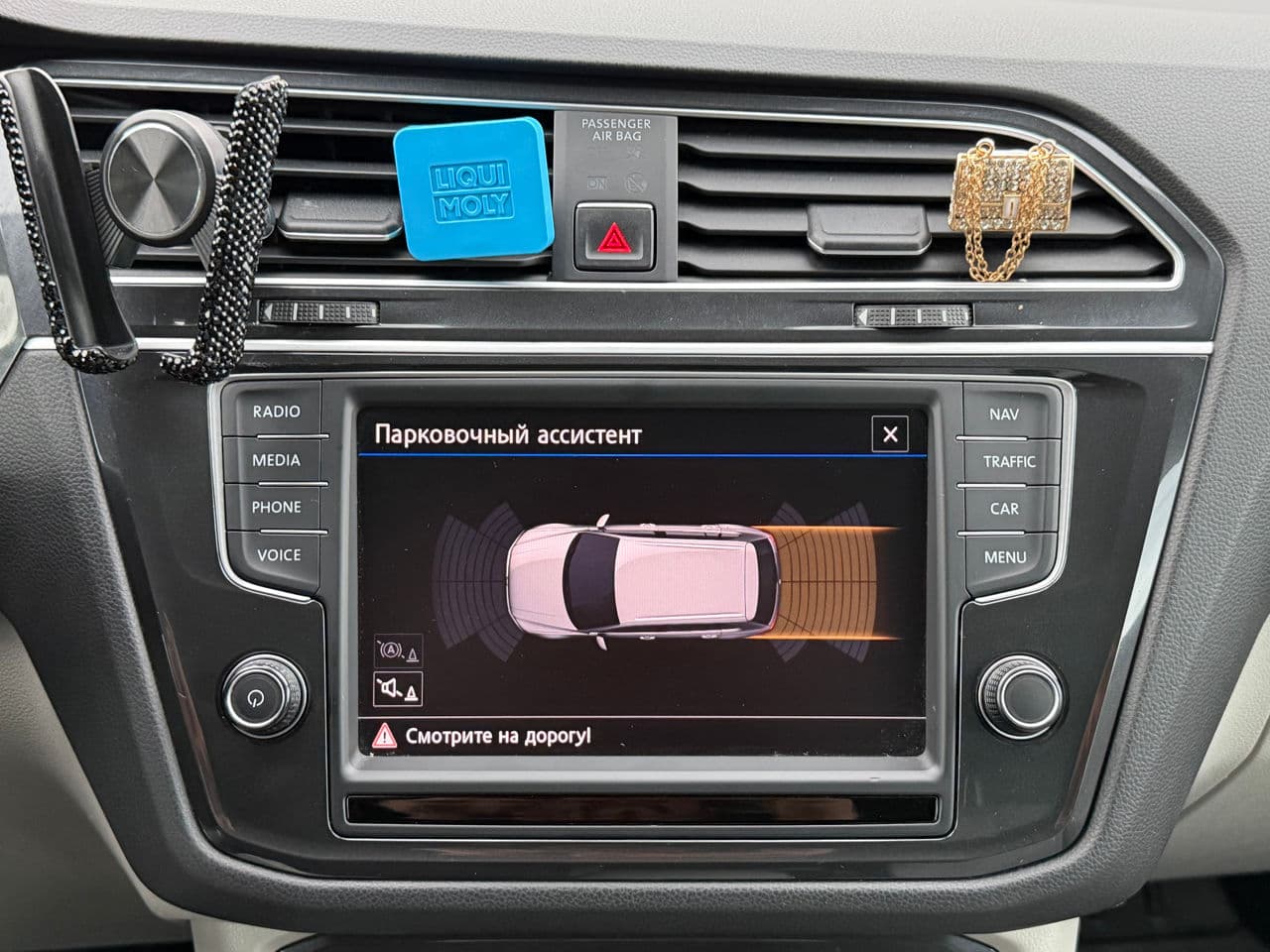 2016 Volkswagen Tiguan — Miniatură 13