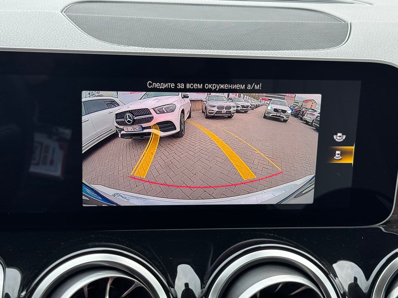 2020 Mercedes GLB 250 — Miniatură 11