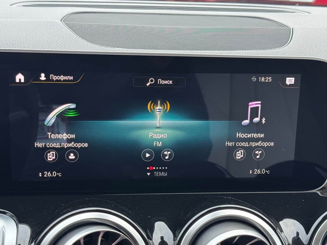 2020 Mercedes GLB 250 — Miniatură 10
