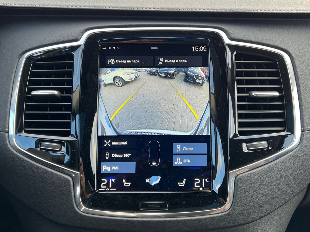 2017 Volvo XC 90 — Miniatură 11