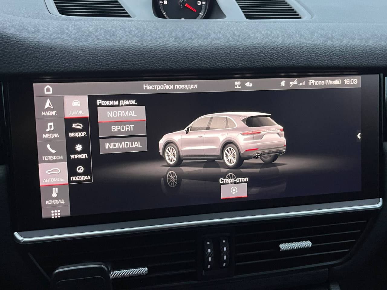 Porsche Cayenne 2021 — Миниатюра 12
