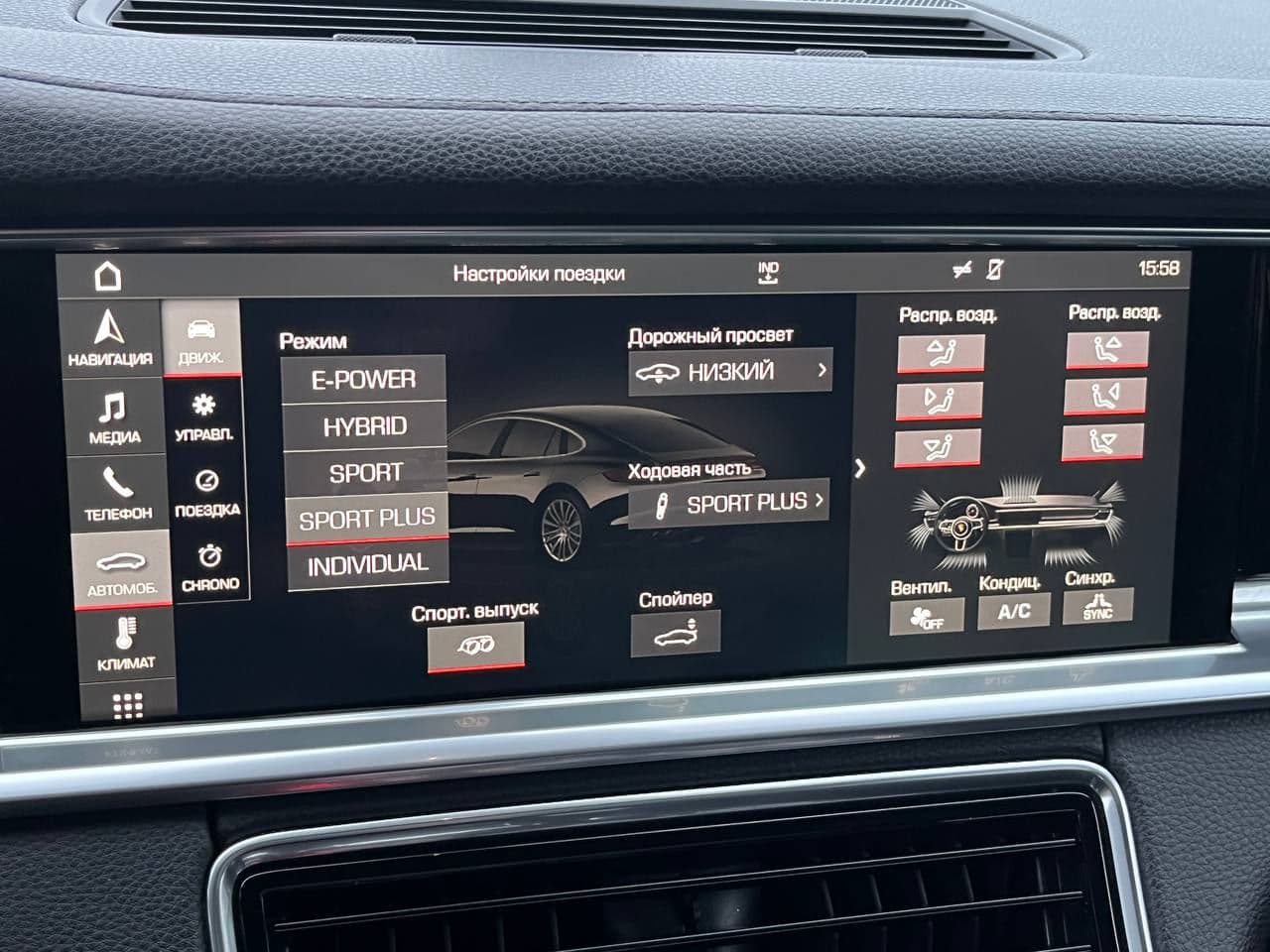 2017 Porsche Panamera 4 — Miniatură 12