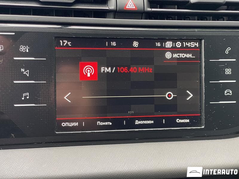 2018 Citroen C4 SpaceTourer — Miniatură 12