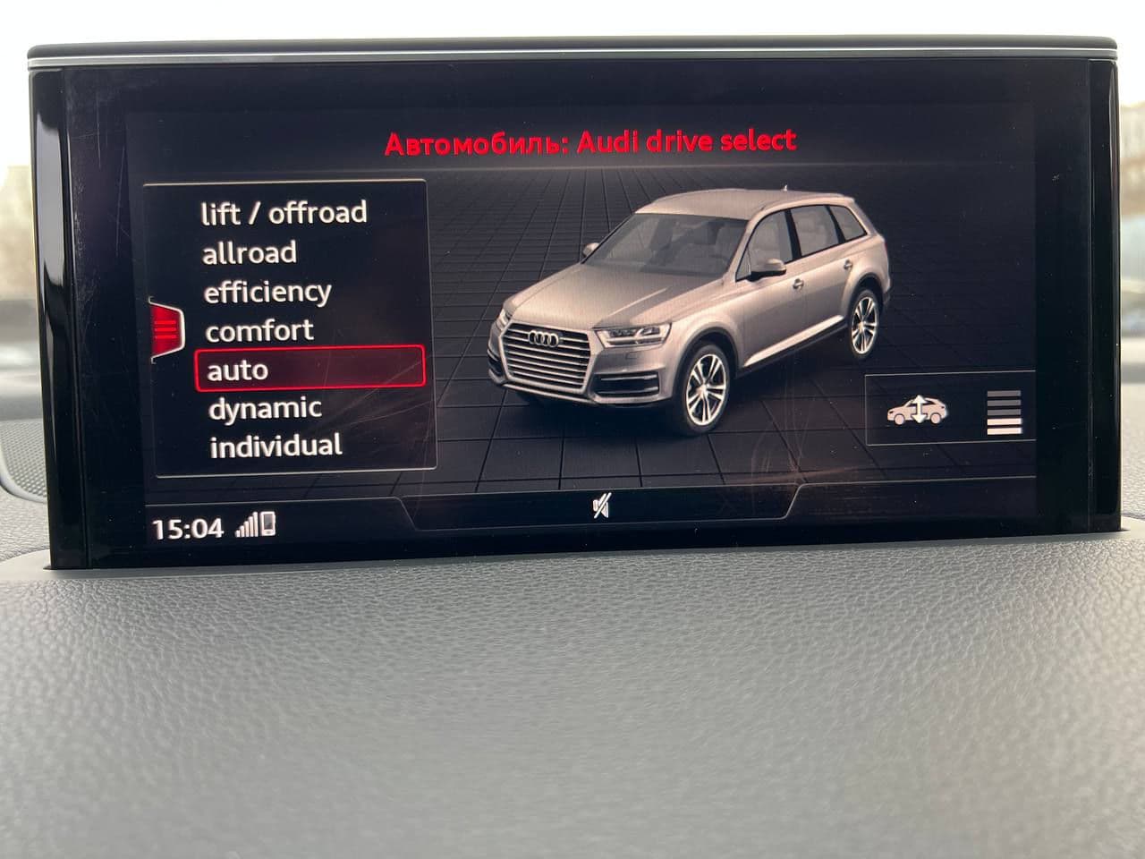 2015 Audi Q7 — Miniatură 13