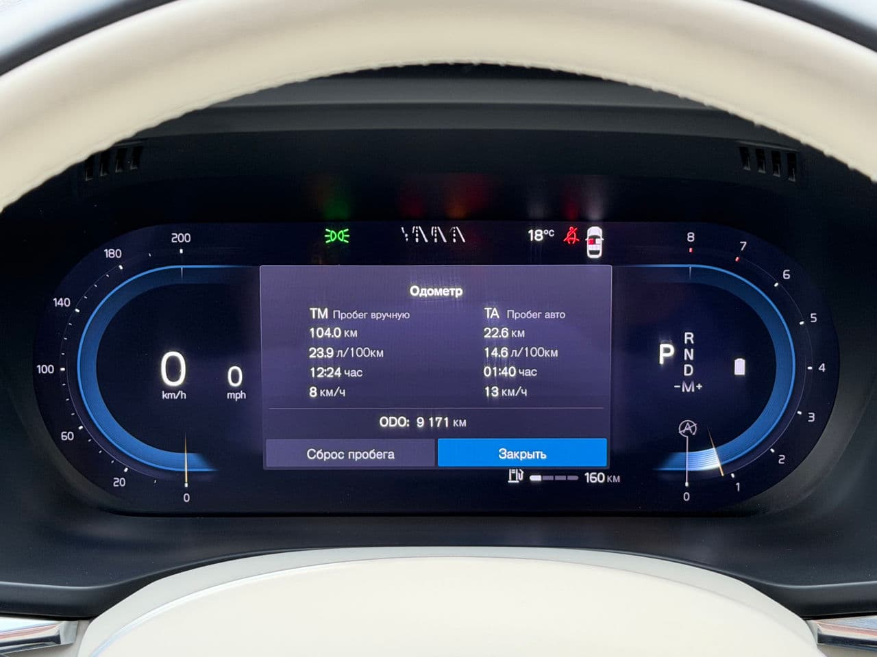 2024 Volvo XC 60 — Miniatură 12