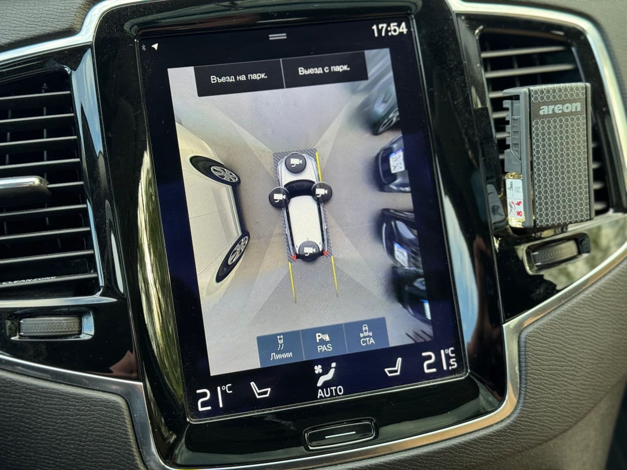 Volvo XC 90 2016 — Миниатюра 12