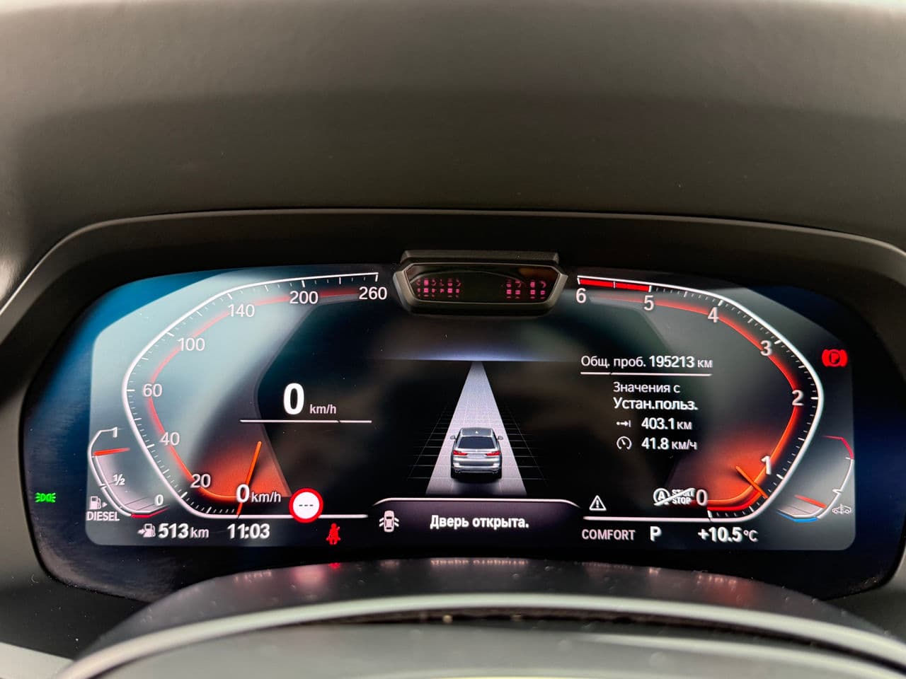 BMW X7 3.0d 2019 — Миниатюра 11