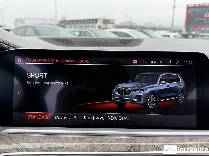 BMW X7 3.0d 2019 — Миниатюра 13