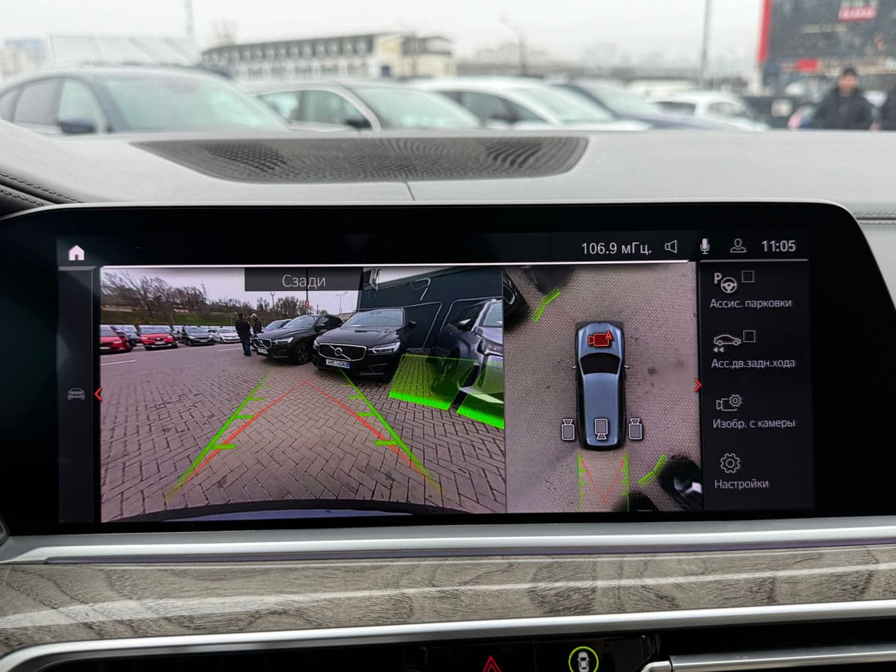 BMW X7 3.0d 2019 — Миниатюра 14