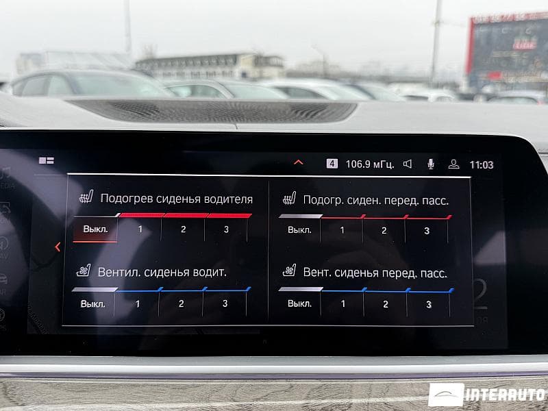 BMW X7 3.0d 2019 — Миниатюра 15