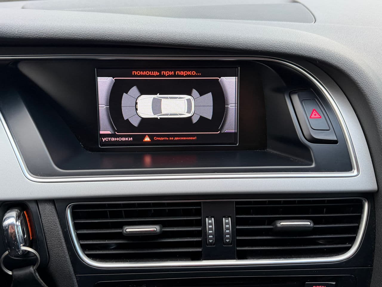 Audi A4 2015 — Миниатюра 14