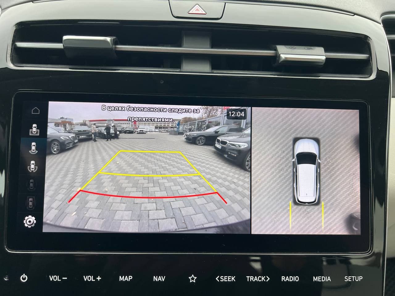 2021 Hyundai Tucson — Miniatură 14